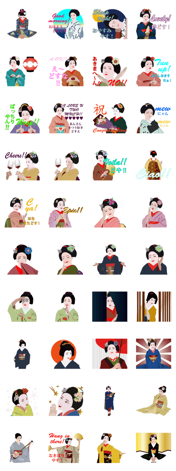 舞妓コレクション