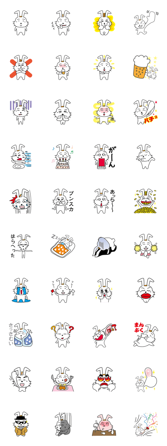 にんじんうさぎ