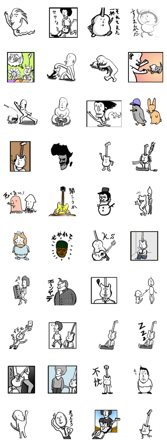 主に犬とギター