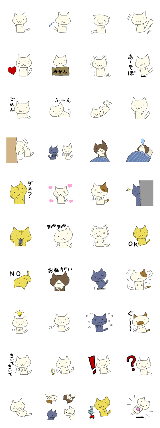 ねこのてったん