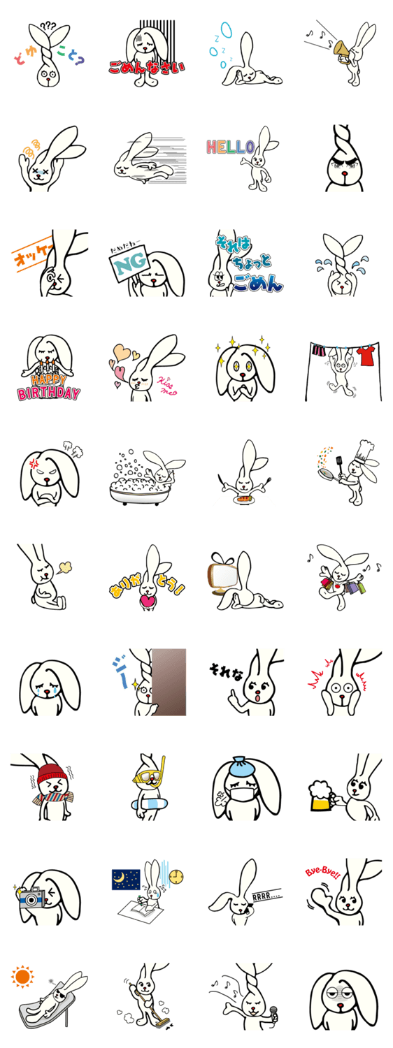 ピッチのうさぎ 第1弾