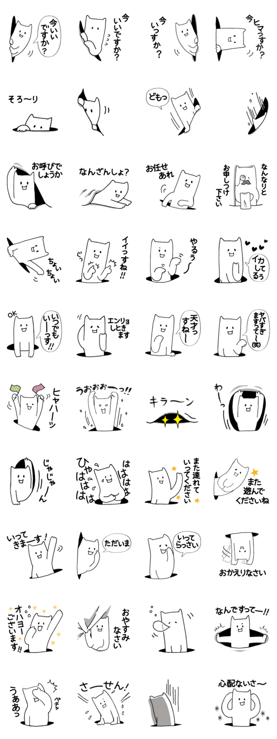 後輩のアイツ ２