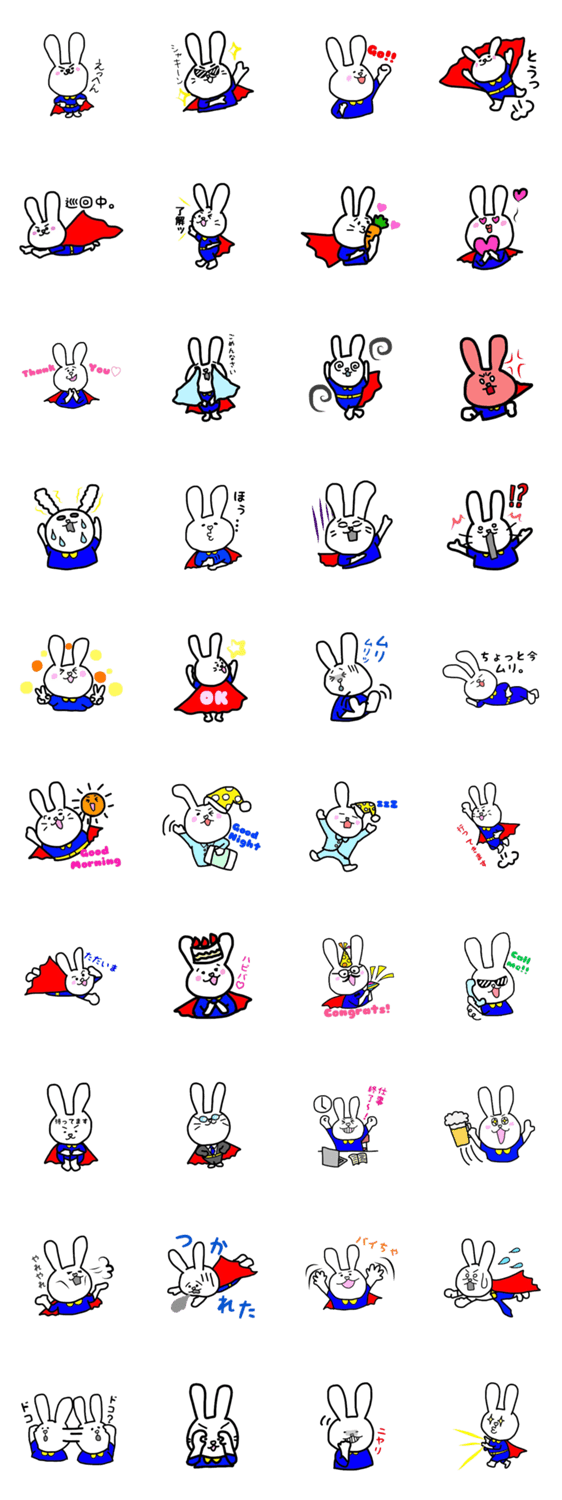 ゆるちびヒーロー　うっさマン