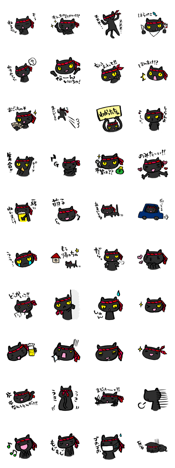 のんべい猫for富山弁