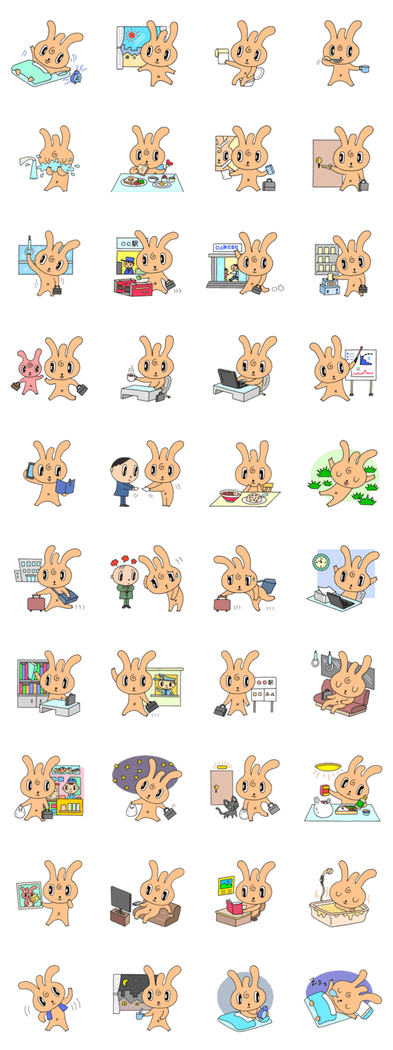 単身赴任の一日