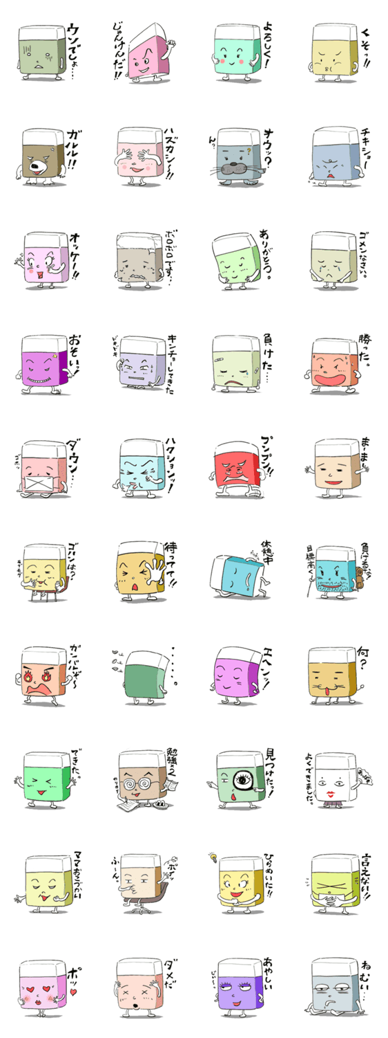 消しゴムくんスタンプ