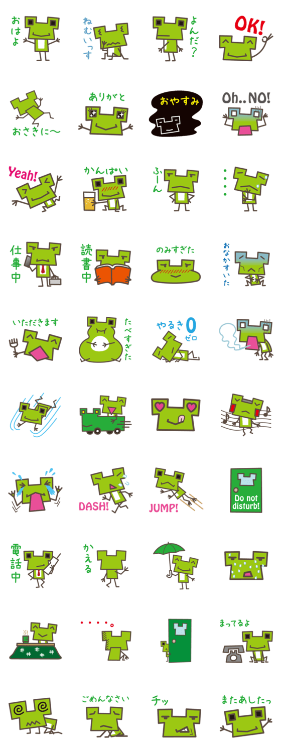 ケロッパの日常