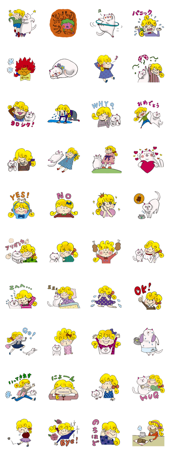 ピャーフとパーフ