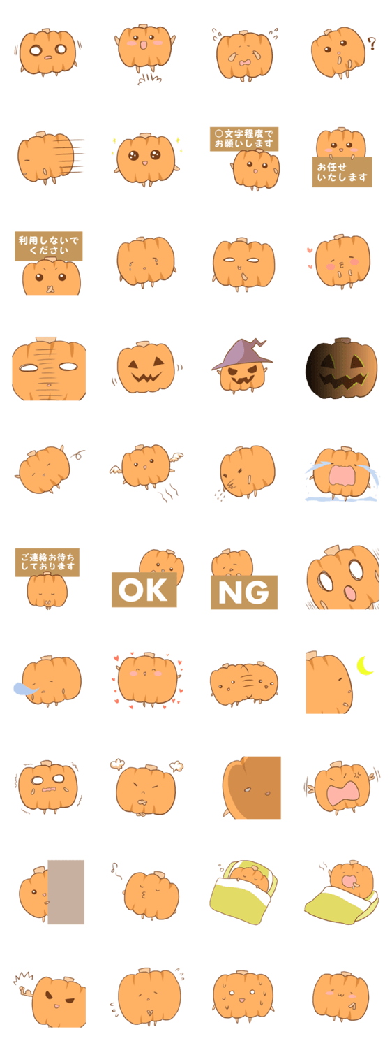 かぼちゃのかわいいキャラ