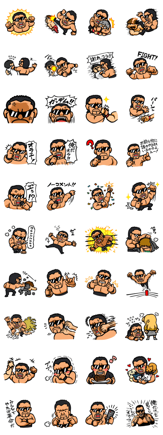 蝶野スタンプ 黒のカリスマ編