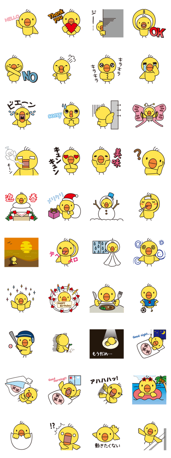 トリのスタンプ