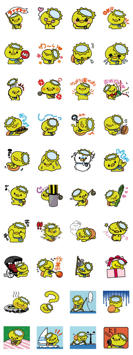 おたる運がっぱ