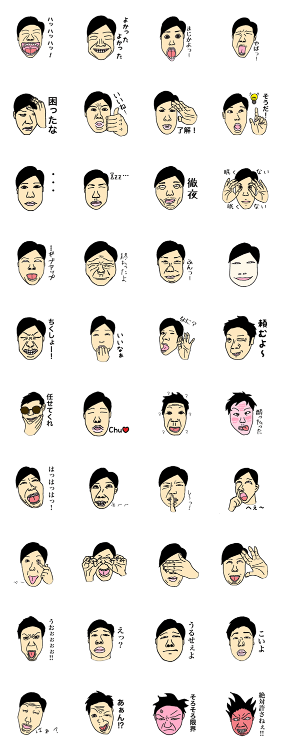 ジーンの喜怒哀楽MAX‼