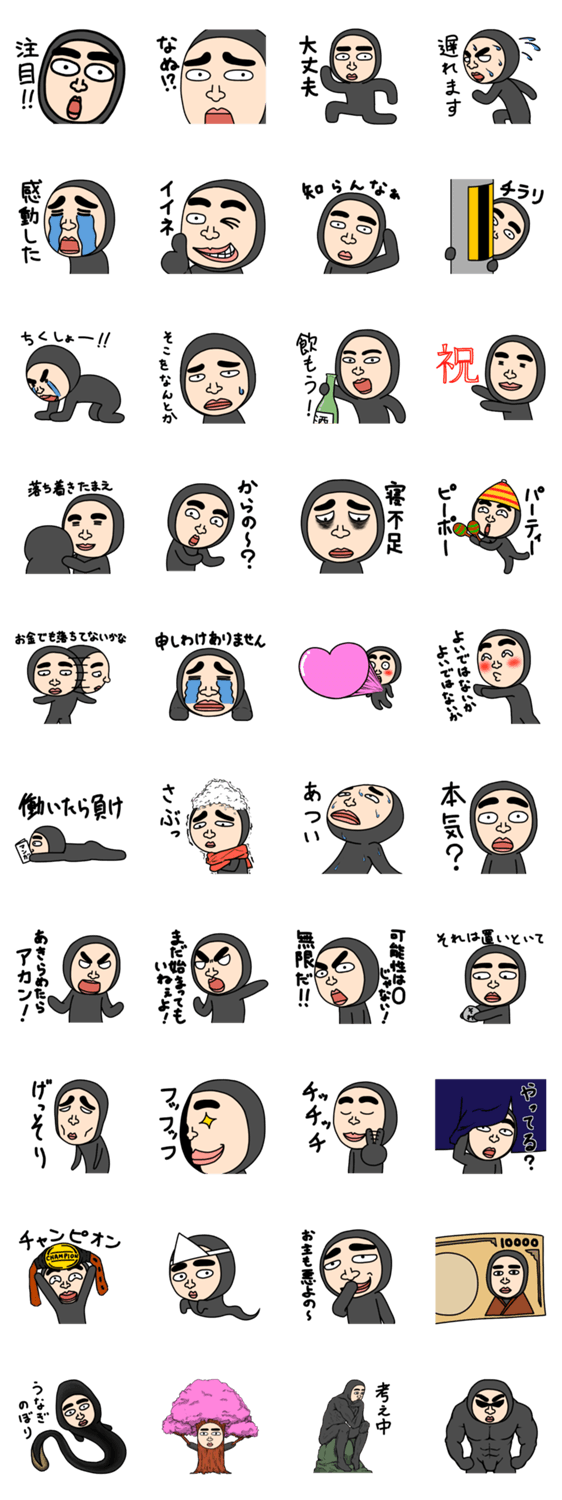 タイツのおっさん　その２