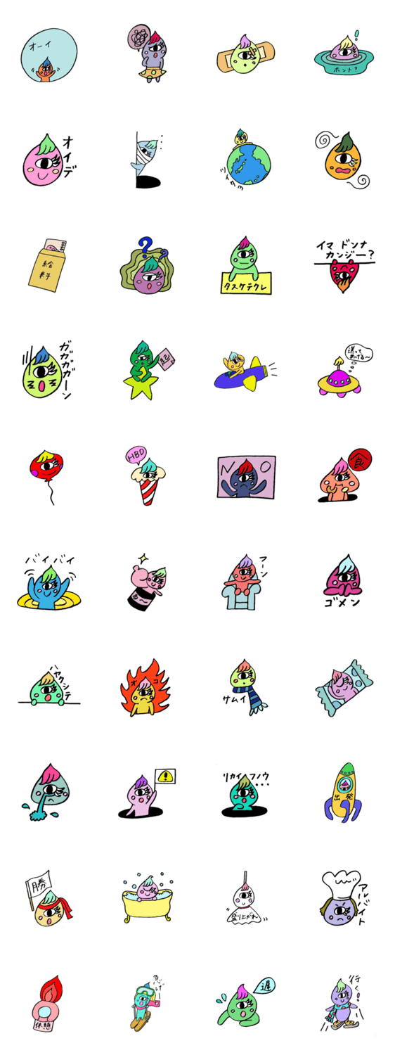 火星人留学中。