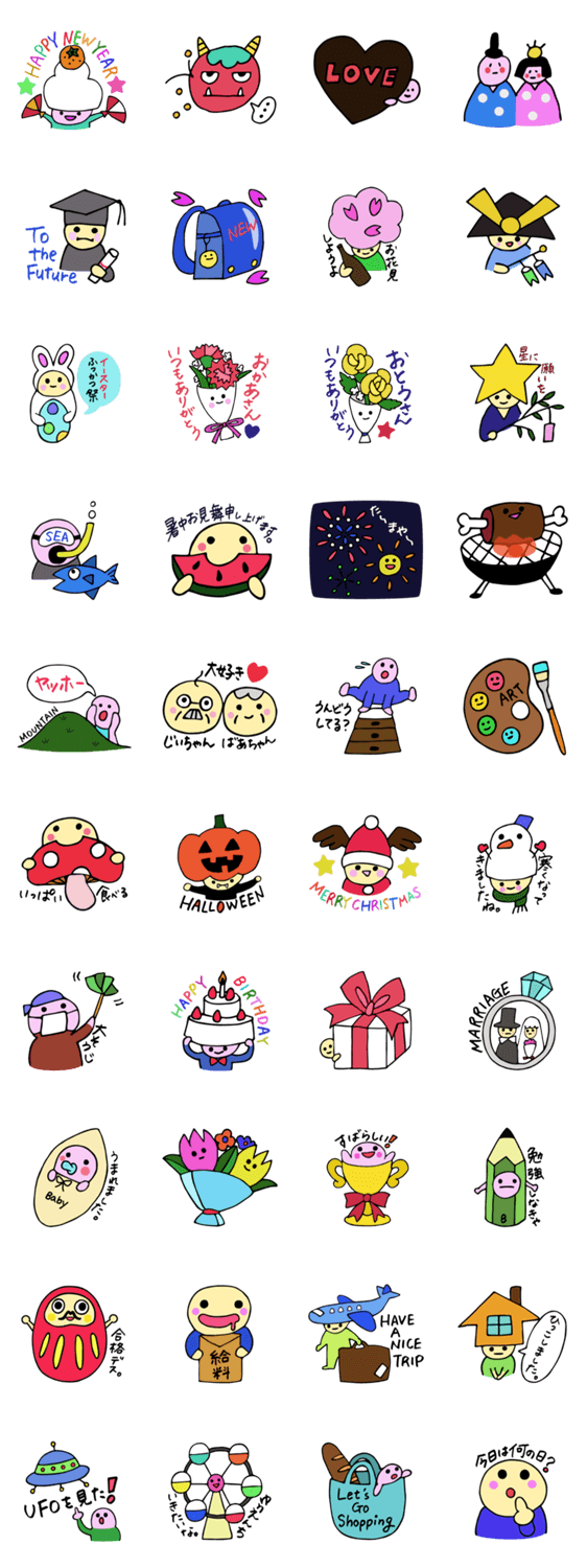 たのしいイベントスタンプ