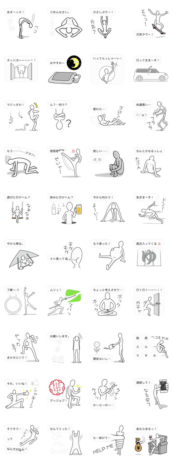 ふきだしの妖精 フッキー