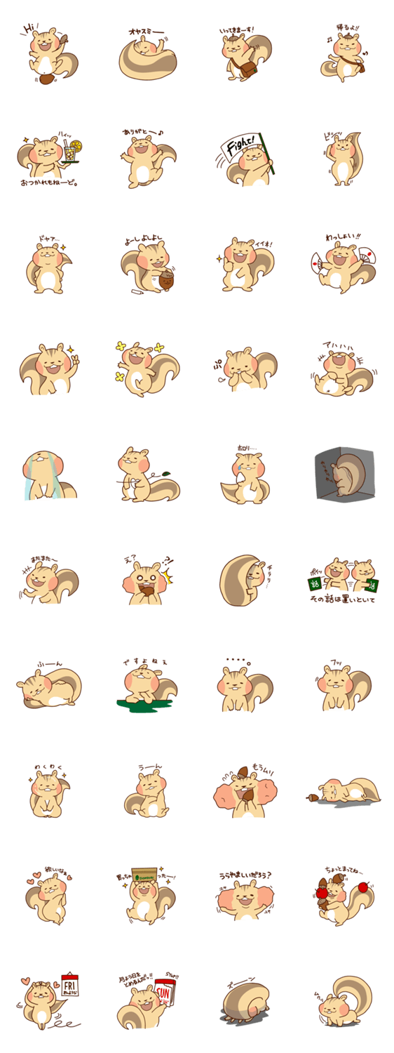 シマリスのバタピーの愉快な日常