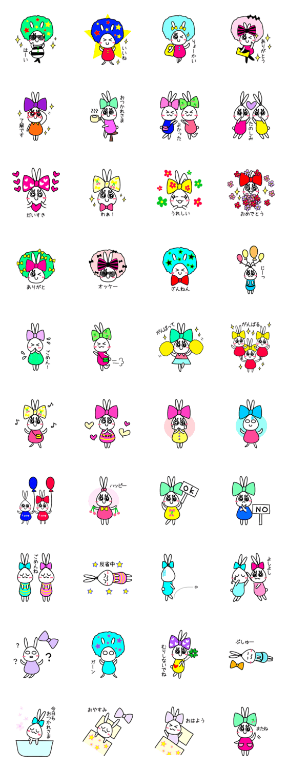 うさリボン(日本語バージョン)