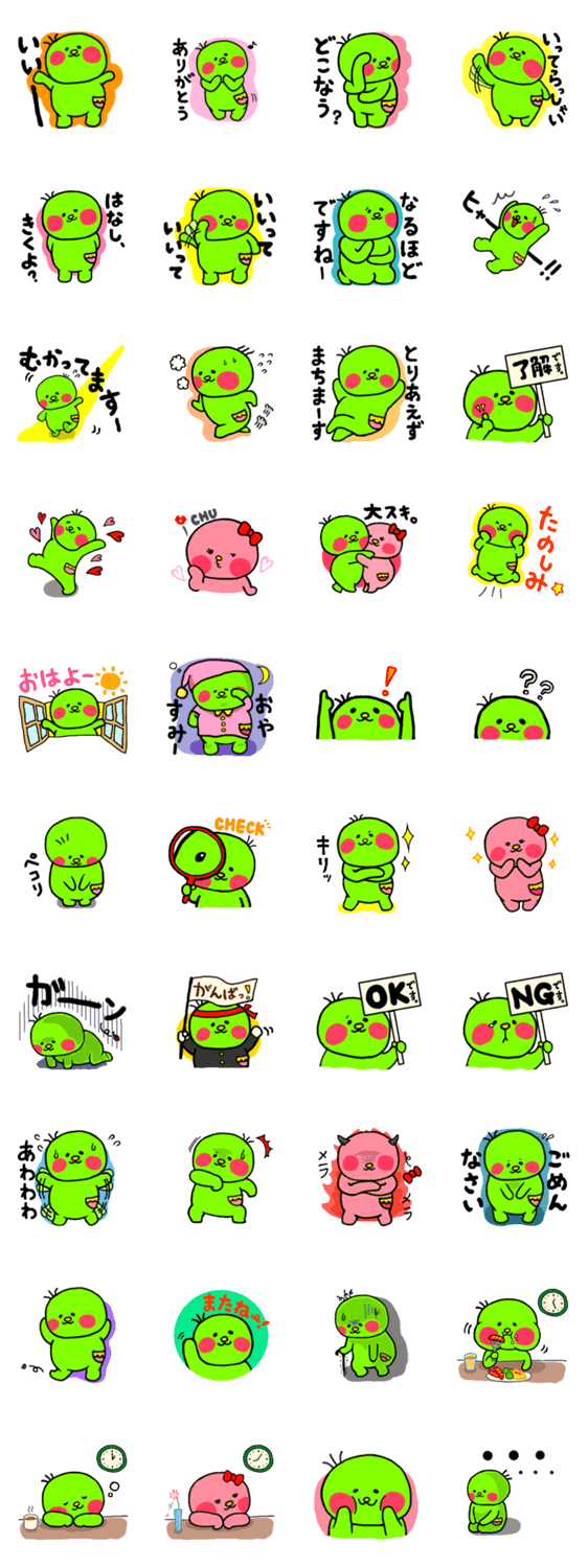 ぽけ～っと ぽっけちゃん。