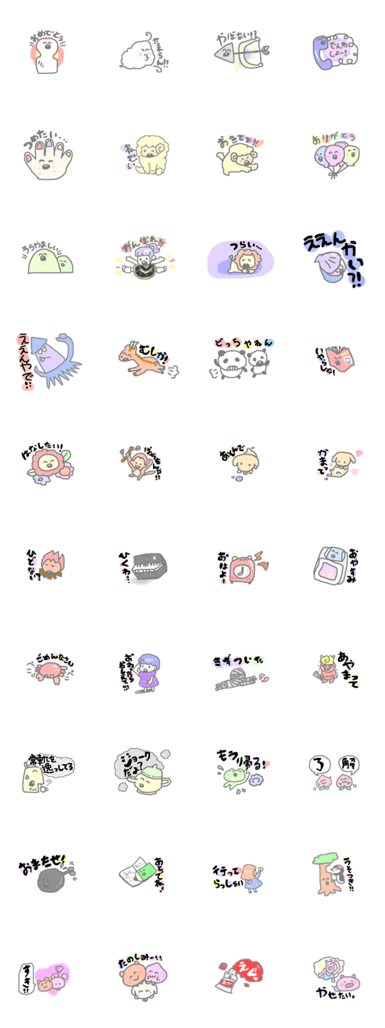 ぽけらもっけ２