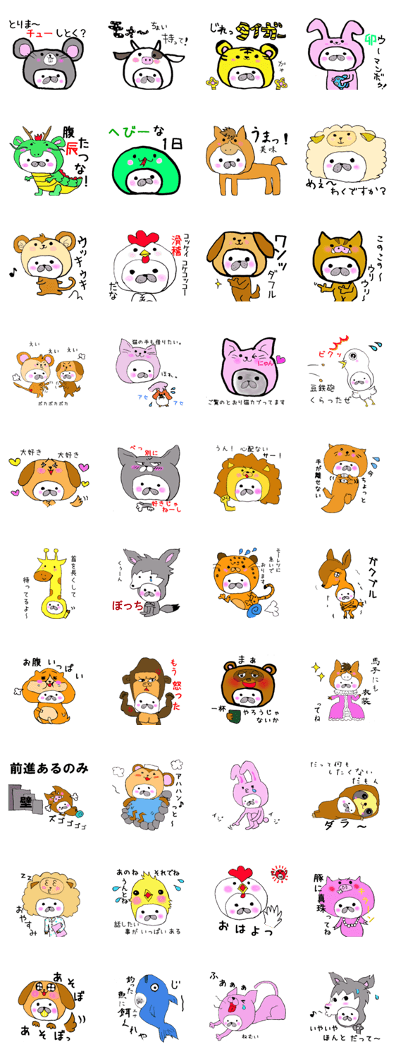 着ぐるみモキュ