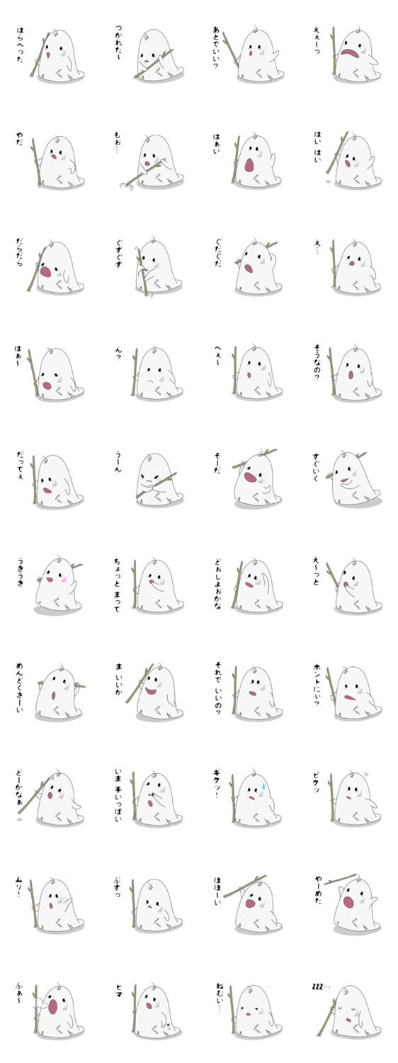 ビンボー神さん