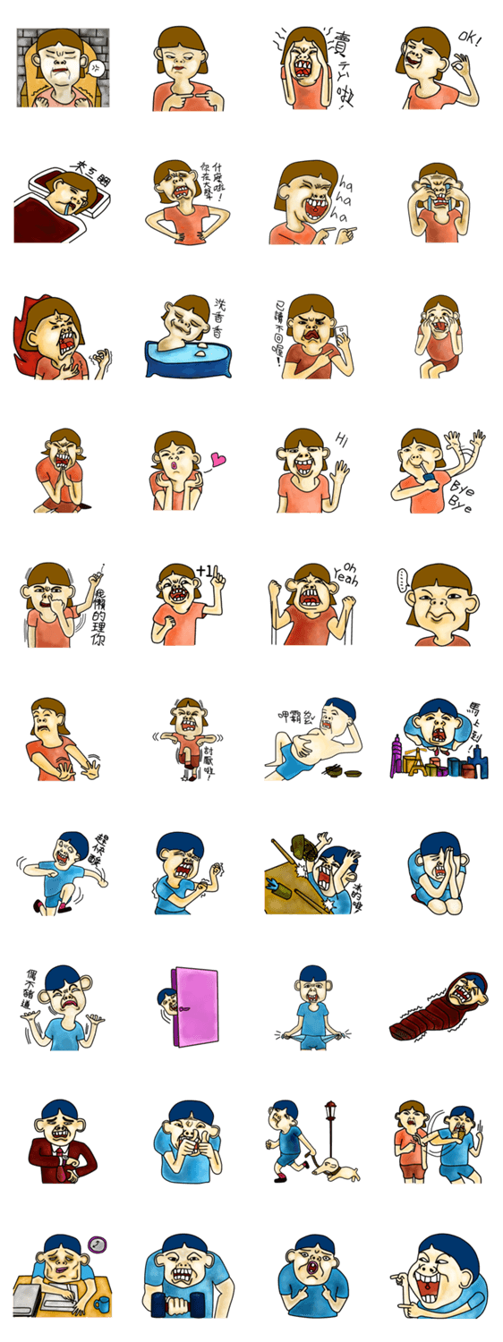 かわいい弟と妹