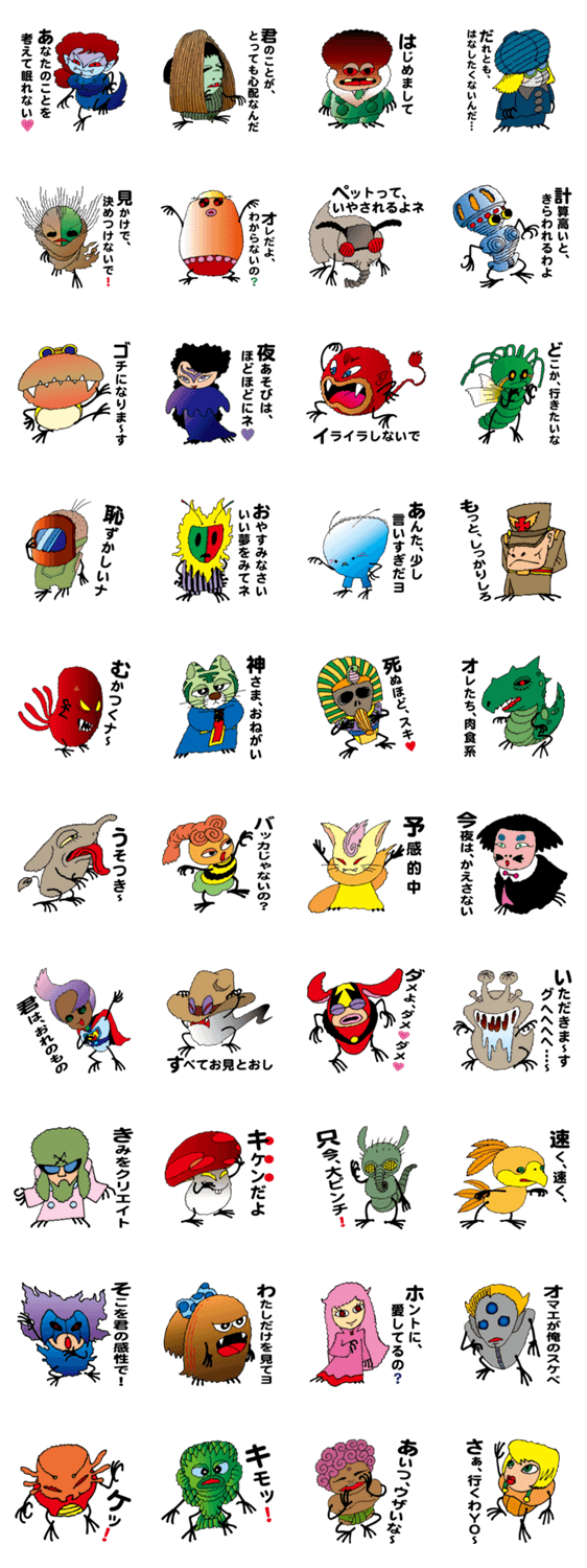 レプラコーン キャラクターズ Ａ