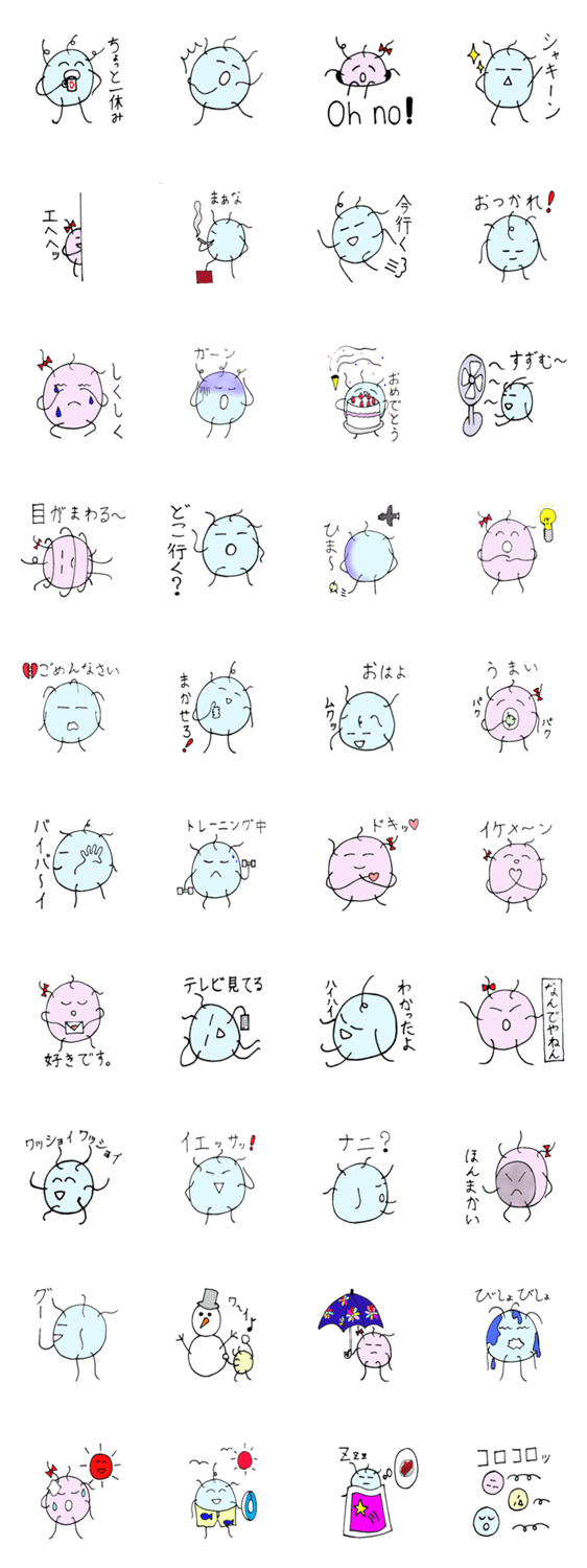 幸福のわた毛 2