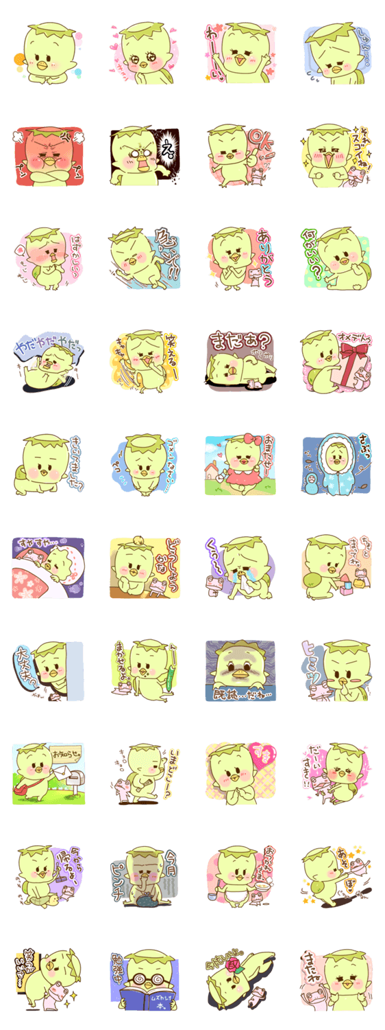 カッパのかぱ丸