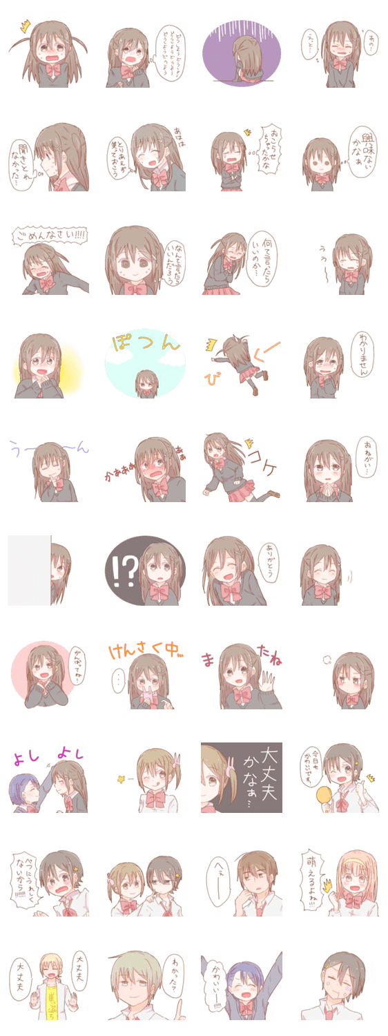 コミュ障と友達