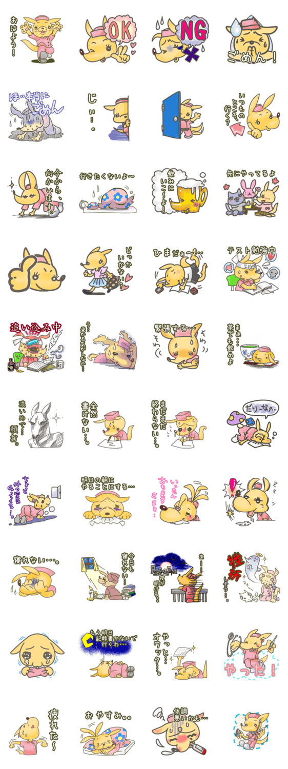 看護学生バージョン　カンガルーBLS