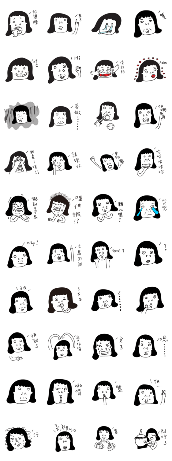 Ugly GIRL Stickers