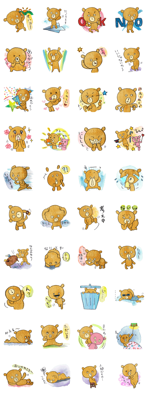 ゆるくまトミー