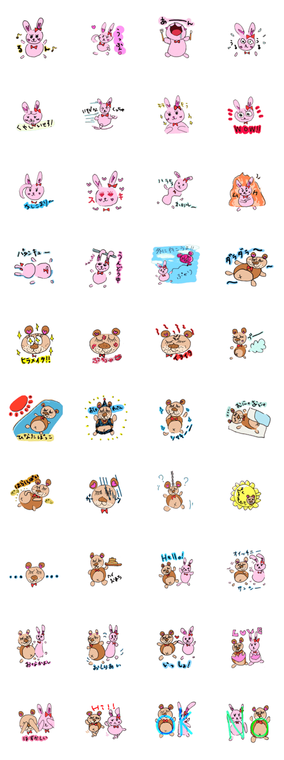 リサうさ&ポンすけ