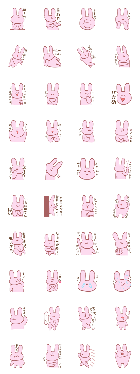 ちょっと喧嘩を売るうさぎ