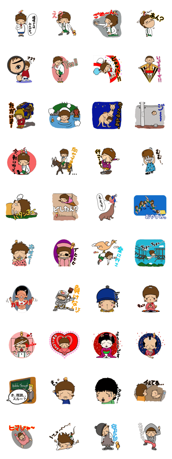 むすめちゃん6歳