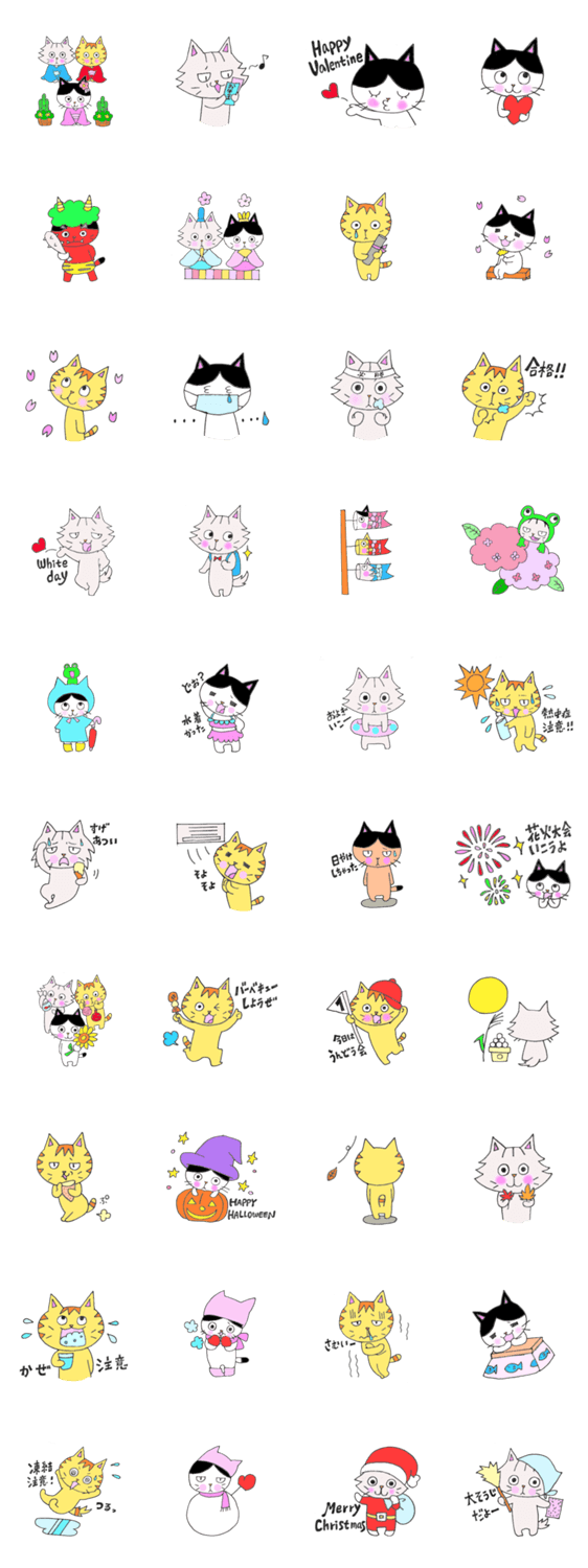 3にゃんこ 第7弾 季節編