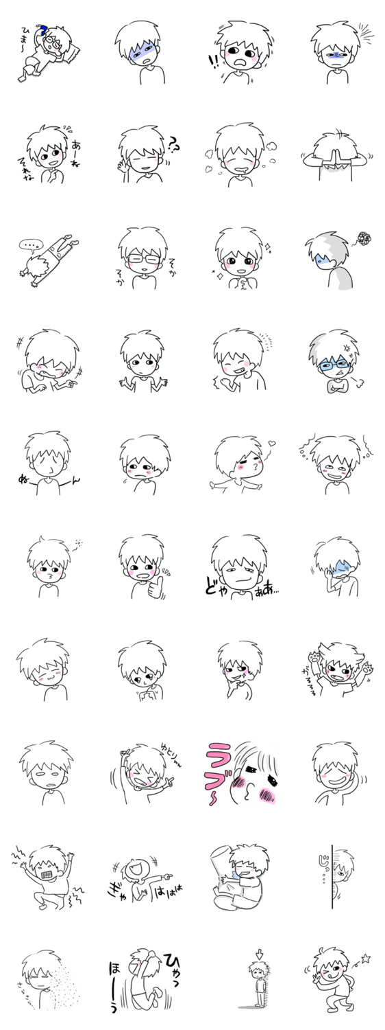 ファンシーフリーボーイ