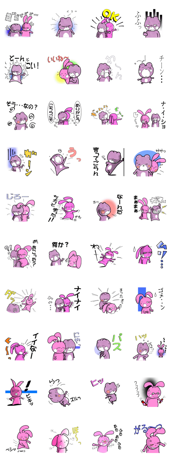 一秒でポン 2 　アニメ味