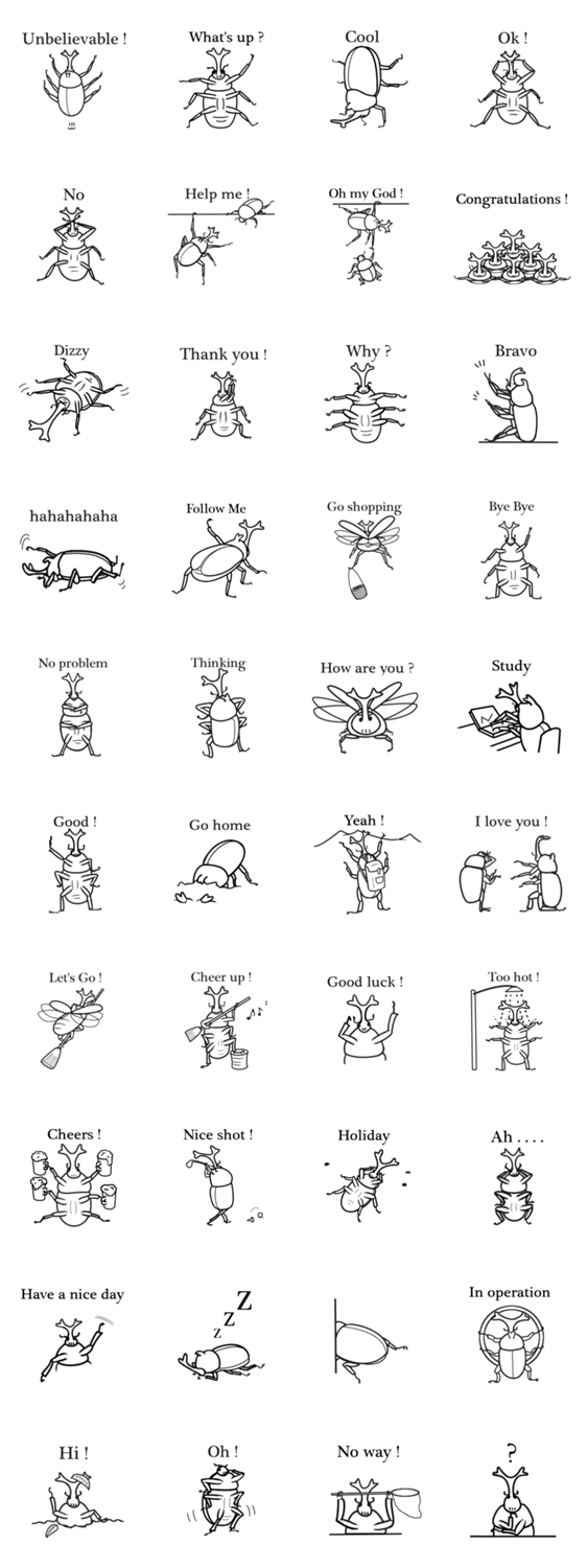 カブトムシのきもち