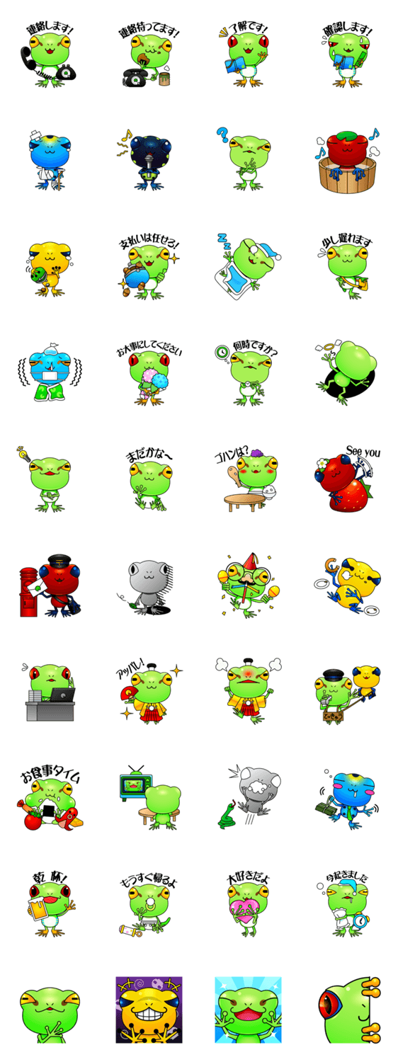 モチモチかえる