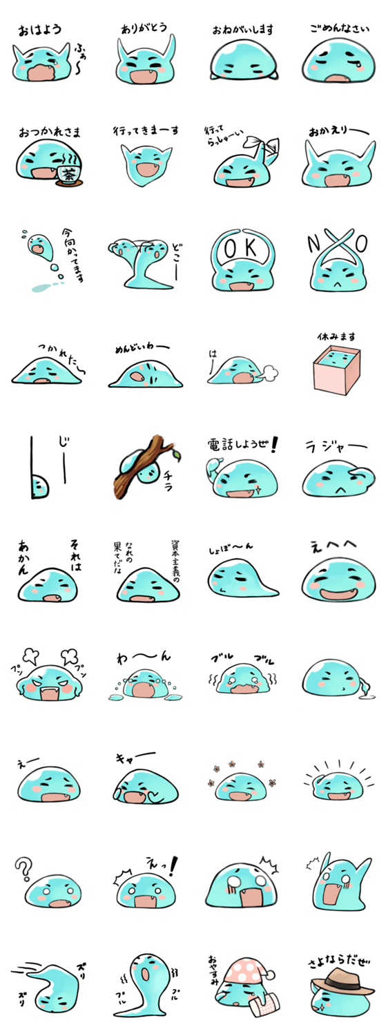 まゆげすらいむのスタンプ