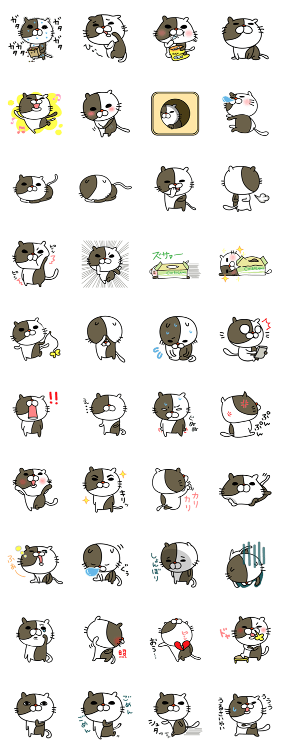 ねこスタンプ　べいしっく