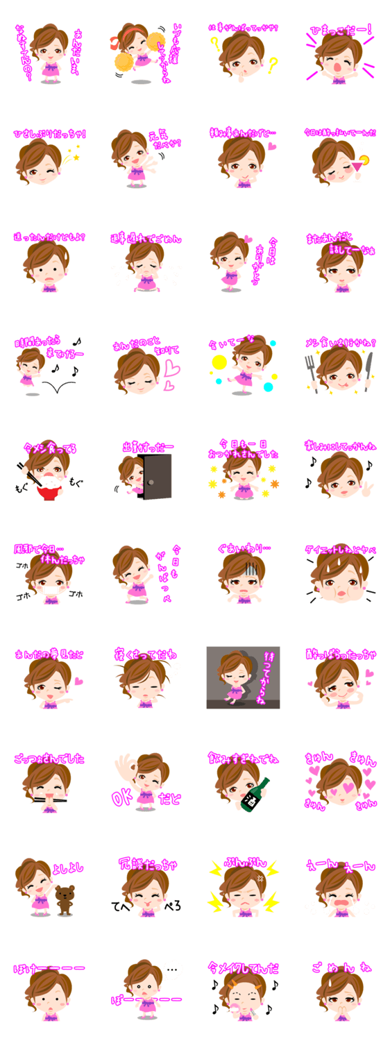 仙台弁で男心を掴みとれ