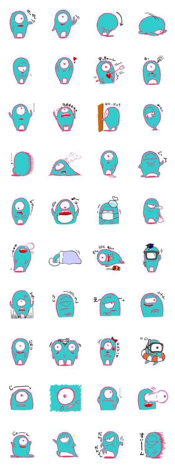 全てはその目が物語る