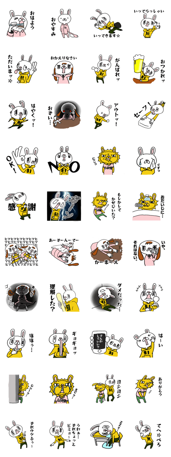 うさ吉の日常会話