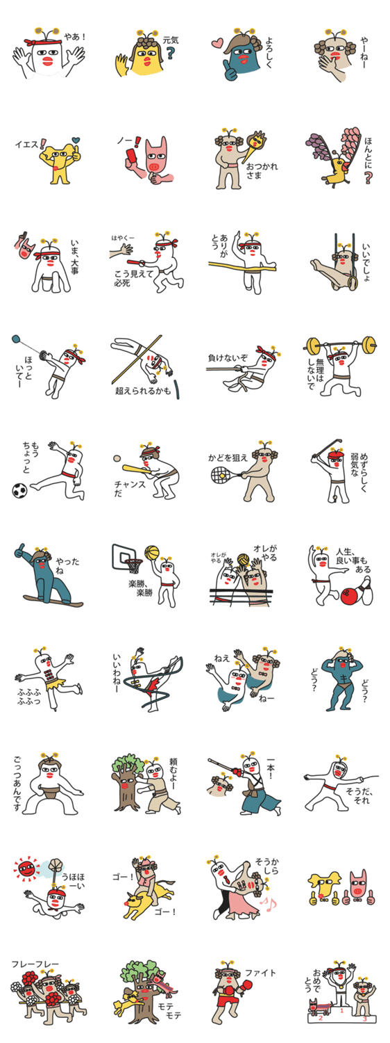 むーたーズ3 (大運動会)