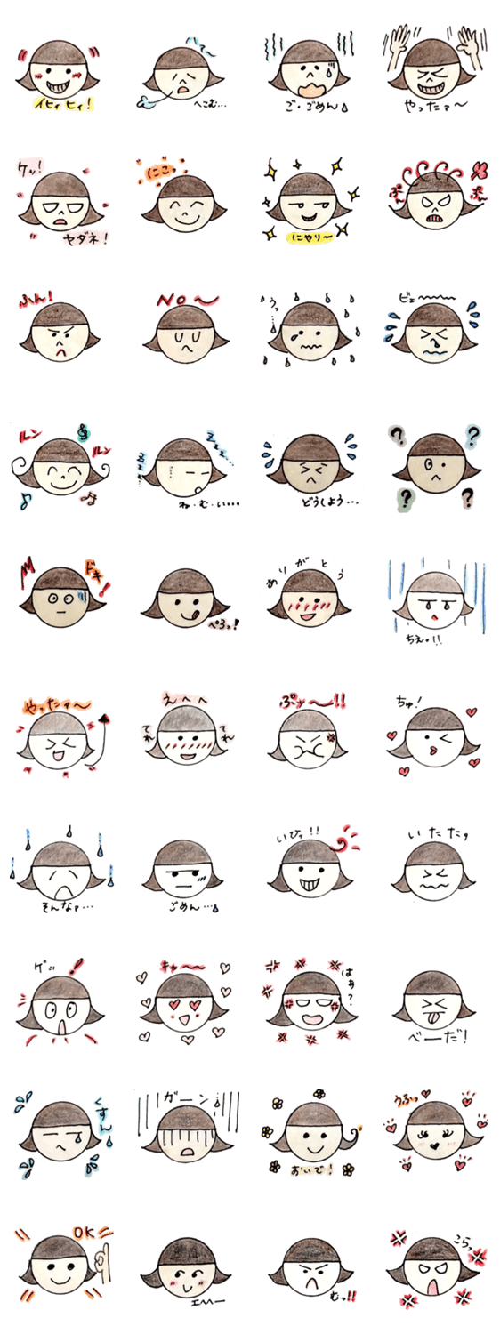 姫ちゃんの喜怒哀楽